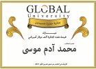 hamza prize-moussa2012